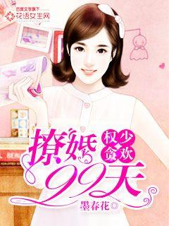 长生从大秦仙朝开始