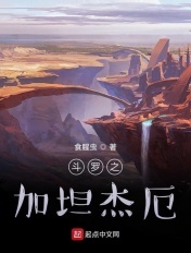 saohu