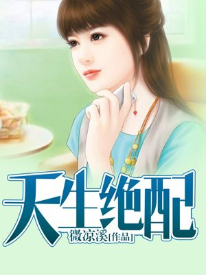 主神调查员