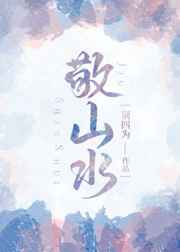 刻晴大战史莱姆天堂免费观看