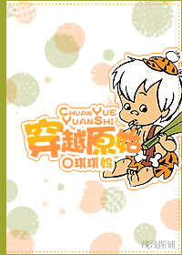 乡村情乱大结局