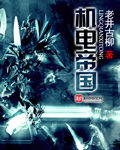 大主宰吧