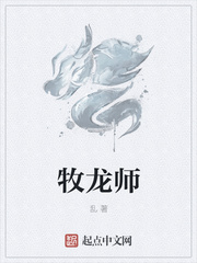 孤王在下漫画免费下拉式漫画酷漫屋