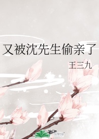 影音先锋男人色资源网