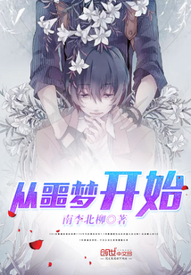 欲海沉沦全文阅读