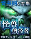 被囚禁的掌心2葵汉化