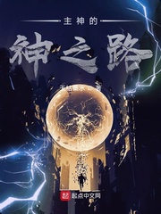 做错了事就往下面塞一个冰球