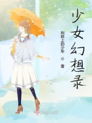 再插深一点