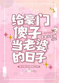 呱呱泡蛙