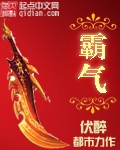 高冷男神住隔壁错吻55次全文阅读