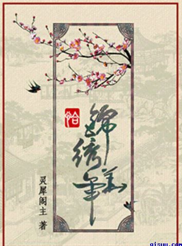 韩国美女着床