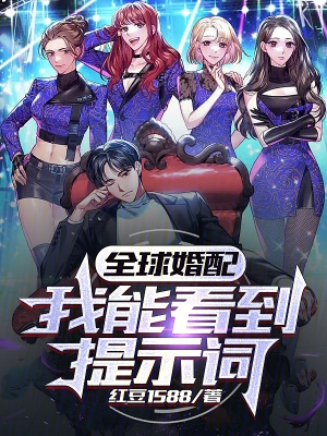 变身百合小说主角是受