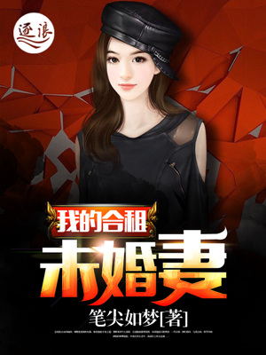 茉莉兔兔