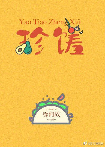 附注我爱你
