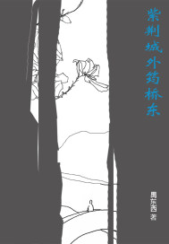敲开心扉