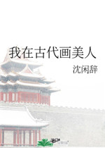 伊利诺伊大学厄巴纳香槟分校