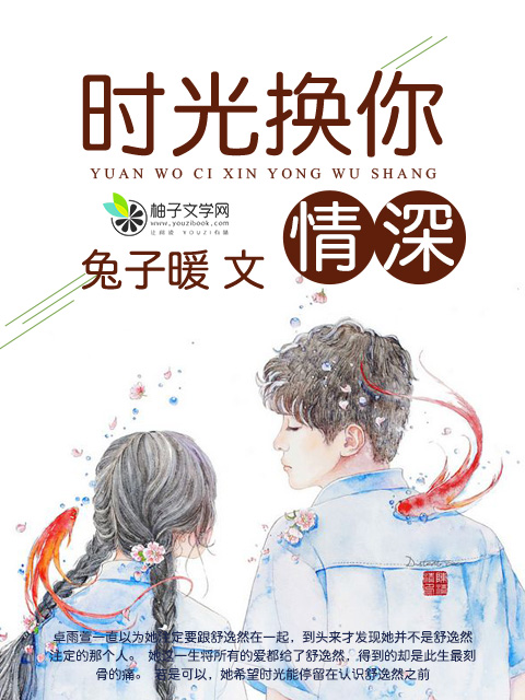 红鲫鱼