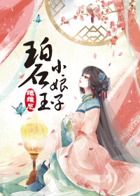 漂亮的媳妇中文字幕