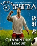 男同桌把舌头伸进我的下面