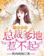 满清十大酷刑1到3部