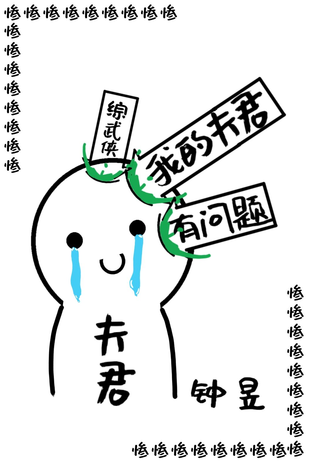 六度电影神马达达兔光棍