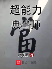 中国人体艺术网