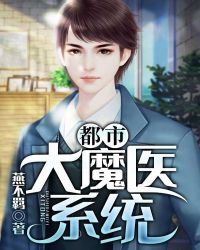 出轨的女人2电影