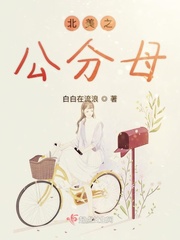 神探狄仁杰第五部全集在线观看
