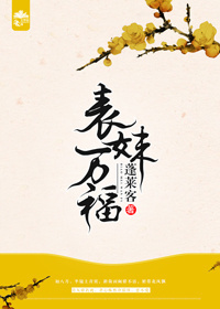 深宫嫡女