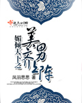 91混血大眼小仙女肛