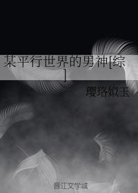 一个吸上一个添下小说