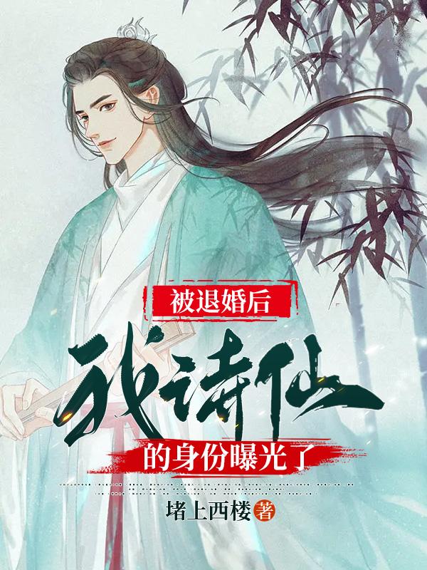 青云志3