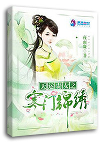 丁香六月狠狠激情综合基地