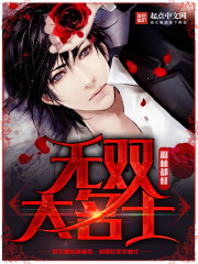 一个男生摸另一个男生喉结