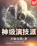 灰影人在线观看