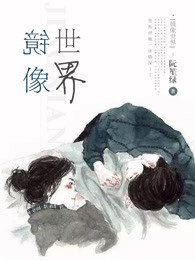 新郎拍婚纱照遭雷击