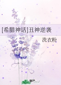 捆缚小说