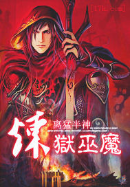 Av 次郎收藏家
