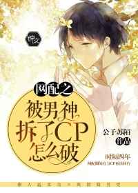 倩狐传
