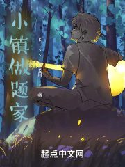 绝对诱惑小莫