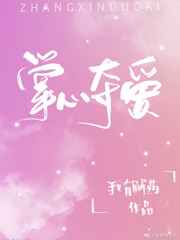美女的隐私视频免费的软件