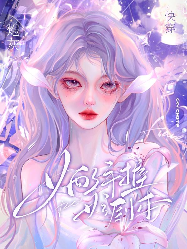 公交车一晃一晃就进去了视频
