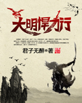变形计第八季百度云