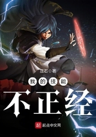 封神榜86版全集完整版