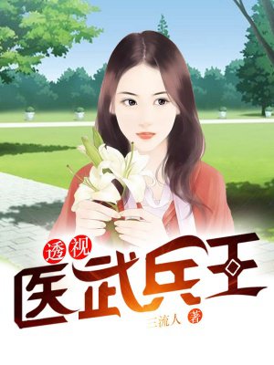 少年onfire第一季