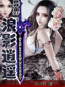 高柳家在线观看
