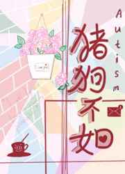 猛烈顶弄H禁欲老师H春潮