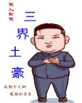 唐璜歌剧