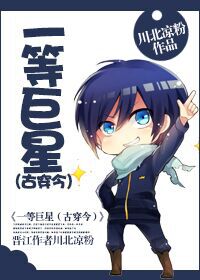 谭晓彤2分07秒