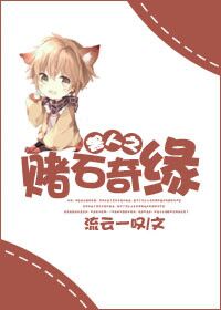 国偷自产第107页